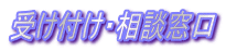 󂯕tEk
